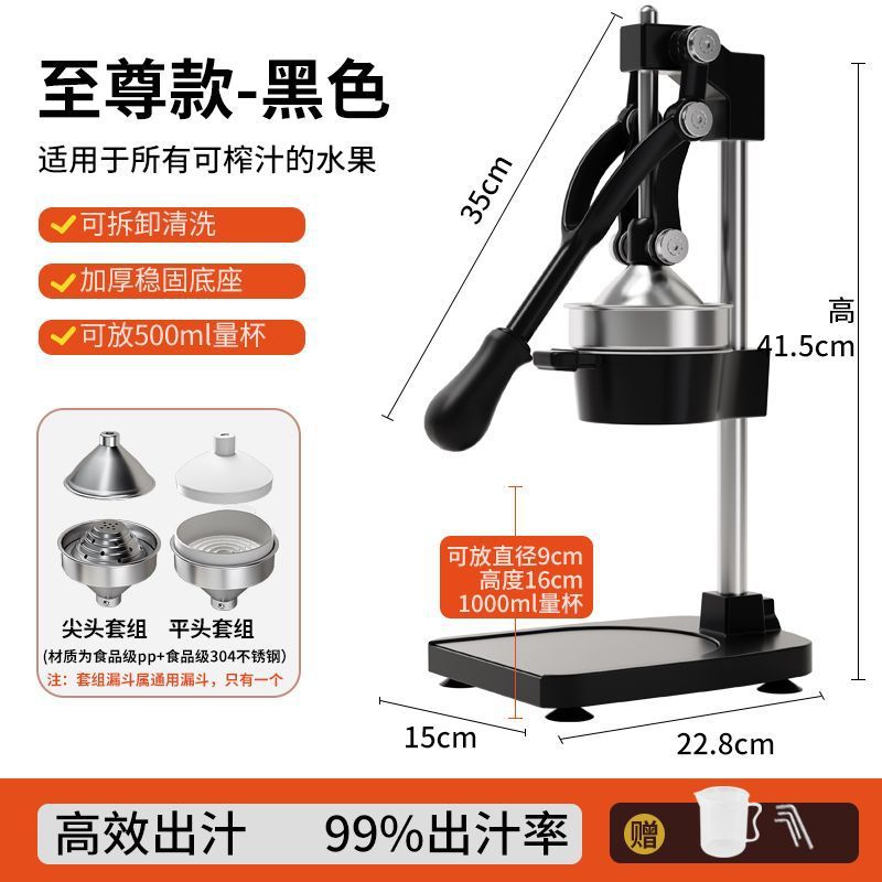 Juicer manual doméstico comercial de acero inoxidable fresco prensado manual jugo de mano artefacto de jugo de naranja extrusión jugo rápido