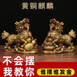 黄铜麒麟摆件一对聚宝盆麒麟如意麒麟装饰摆件客厅办公室桌面摆件