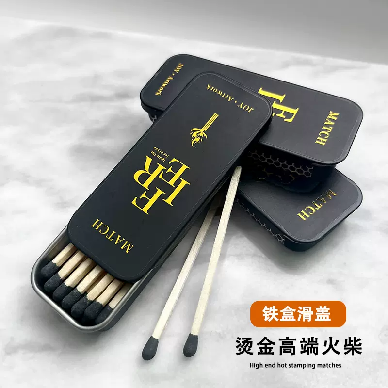 火柴老式火柴加长黑色铁盒烫金复古洋火结婚安全火材火柴批发