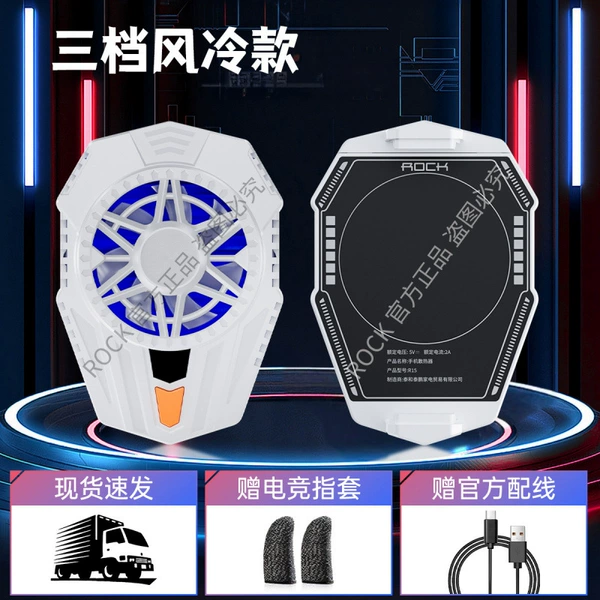 Ice and Snow Mecha White [Powerful Back Clip丨Noise Reduction]-E-Sports Air Cooling Model [Air Cooling Three Gears丨Countless Displays]