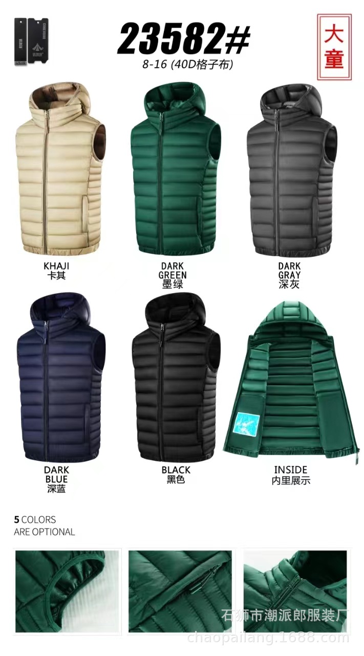 Chalecos de invierno de niños chalecos de invierno de niños grandes chalecos de chaleco de niños grandes con terciero grueso y cálido