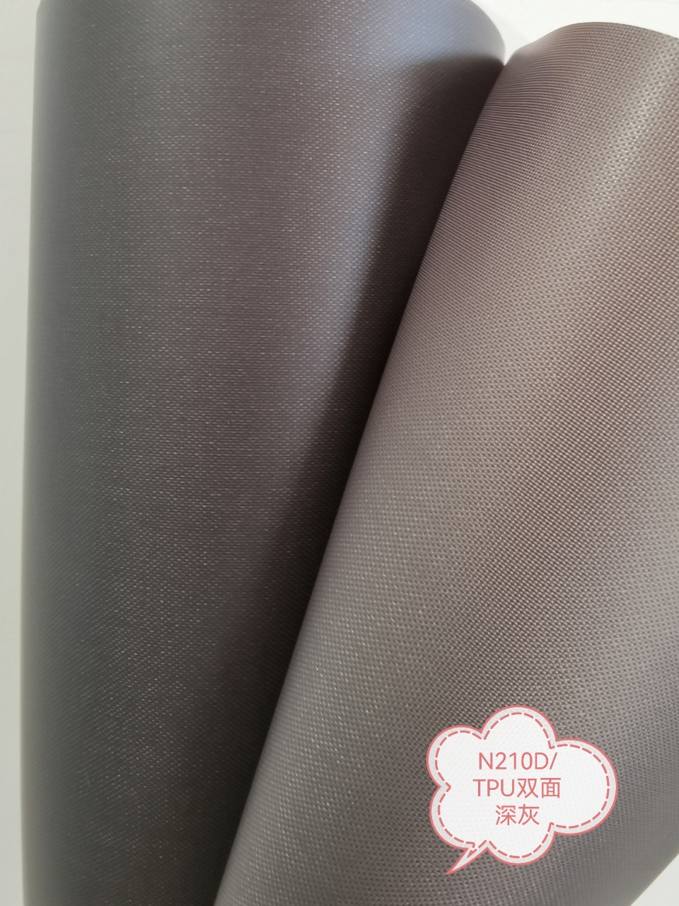 ҹӦǿȳĥTPUƤͧ㴬