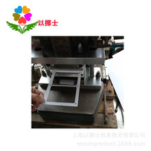 以挪士电动切卡机冲卡机剪卡机立式冲孔机85.5*54