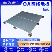 �S��ֱ�lOA�W�j�ذ�GRC�ܿյذ匑�֘��b�ޙC��500/600�߳��صذ�