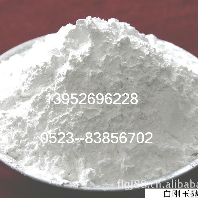 氧化铝抛光粉 碳化硅研磨砂 碳化硼研磨砂 金刚石抛光粉 白刚玉粉