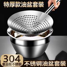 ���P�©��304��ը��©�׼Ӻ�©�W�Y��������N���͹��^�V�W�^��