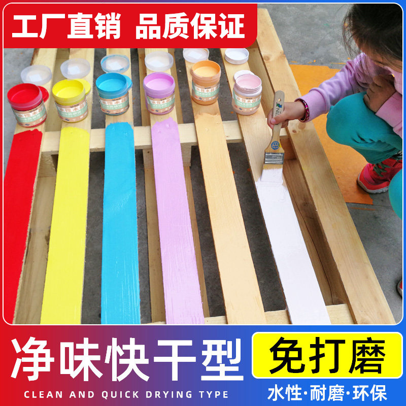 水性漆木器漆木纹漆旧家具翻新改色门木头木漆漆家用涂料木器油漆