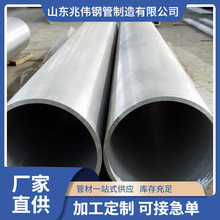 山东出售440C不锈钢管 440C不锈钢无缝管 440C厚壁管厂家直发