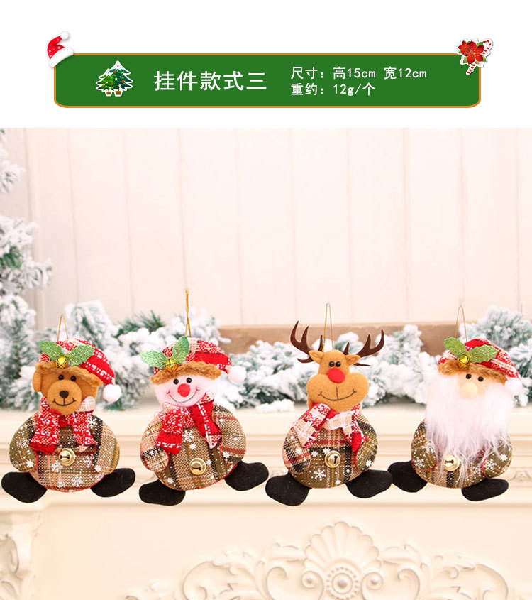挂件总链接_07