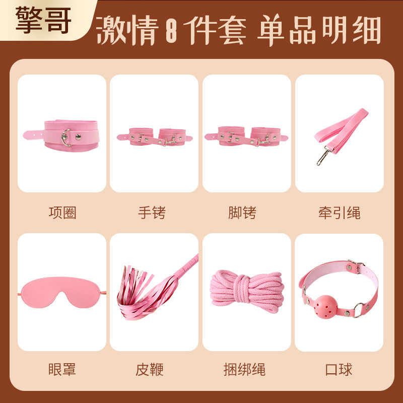 Qingge SM 8-Piece Pink Leather Oral Ball and Mouth Plug Set for Couples — detail image 15