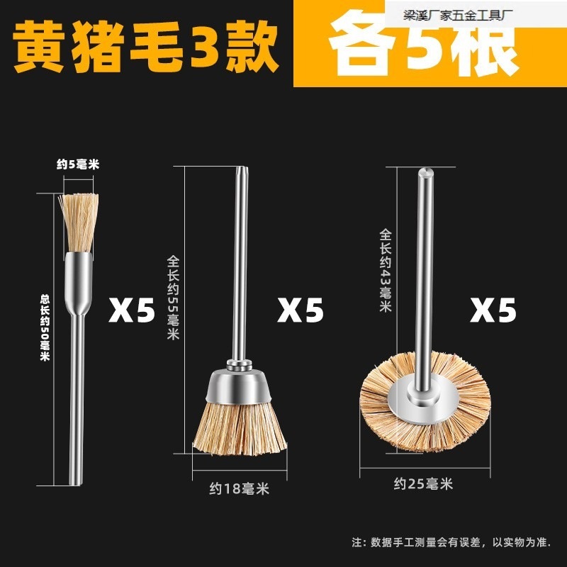 電動文具ブラシ、クルミベースの隙間掃除ツール、ダイヤモンド隙間掃除、継ぎ目研磨、スチールワイヤーブラシヘッドツール|undefined
