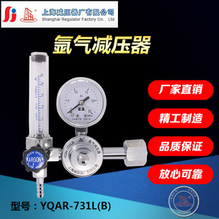 YQAR-731LB���p�������w�ƿ�p���y����Ӌ�������Ϻ��p�����S