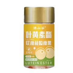 蓝莓叶黄素脂软糖90克/瓶抖快代发源头厂家现货供应水果蓝莓软糖
