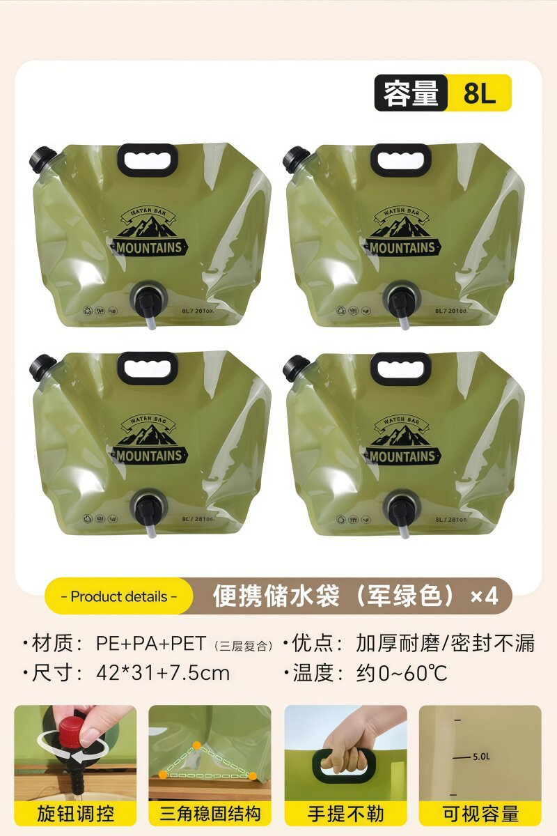 bolsa de almacenamiento de agua portátil al aire libre para equipos de camping de automóviles al aire libre para escalar montaña bolsa de agua de plástico plegable al aire libre