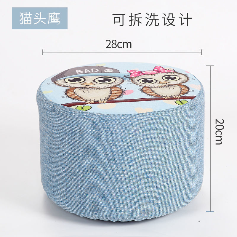 圆凳布艺小凳子家用矮凳网红客厅沙发茶几换鞋凳创意墩子实木板凳|undefined