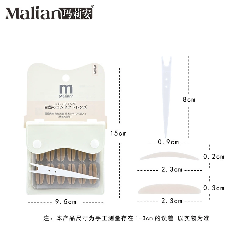 玛莉安 Invisible breathable waterproof stickers to create double eyelids