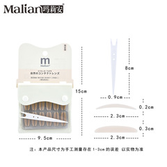 Marian 240 Round Eye Tape with Skin-Tone Color, Invisible, Breathable, Waterproof, Sweatproof, and Built-in Adhesive