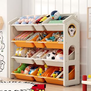 Storage Rack Children's Toys Large-Capacity Multi-Layer Storage Rack Baby Organizer Storage Cabinet Floor-Standing Storage Box
