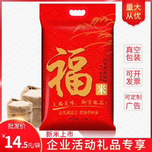 �x�͸��׶YƷ����2.5kg5��������հ��b���N��Ʒ���a�_�I��Ӷ���