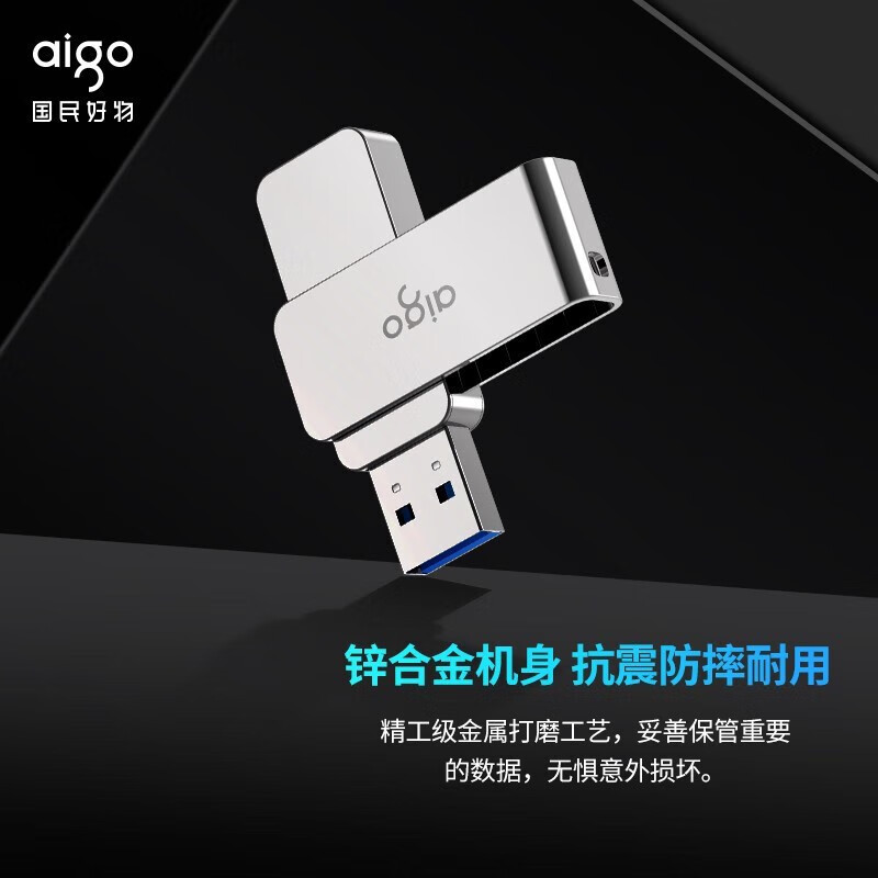 卸売り愛国者u 330高速USB3.2は車載コンピュータ金属優盤32g 128g彫刻usbメモリを適用します。|undefined