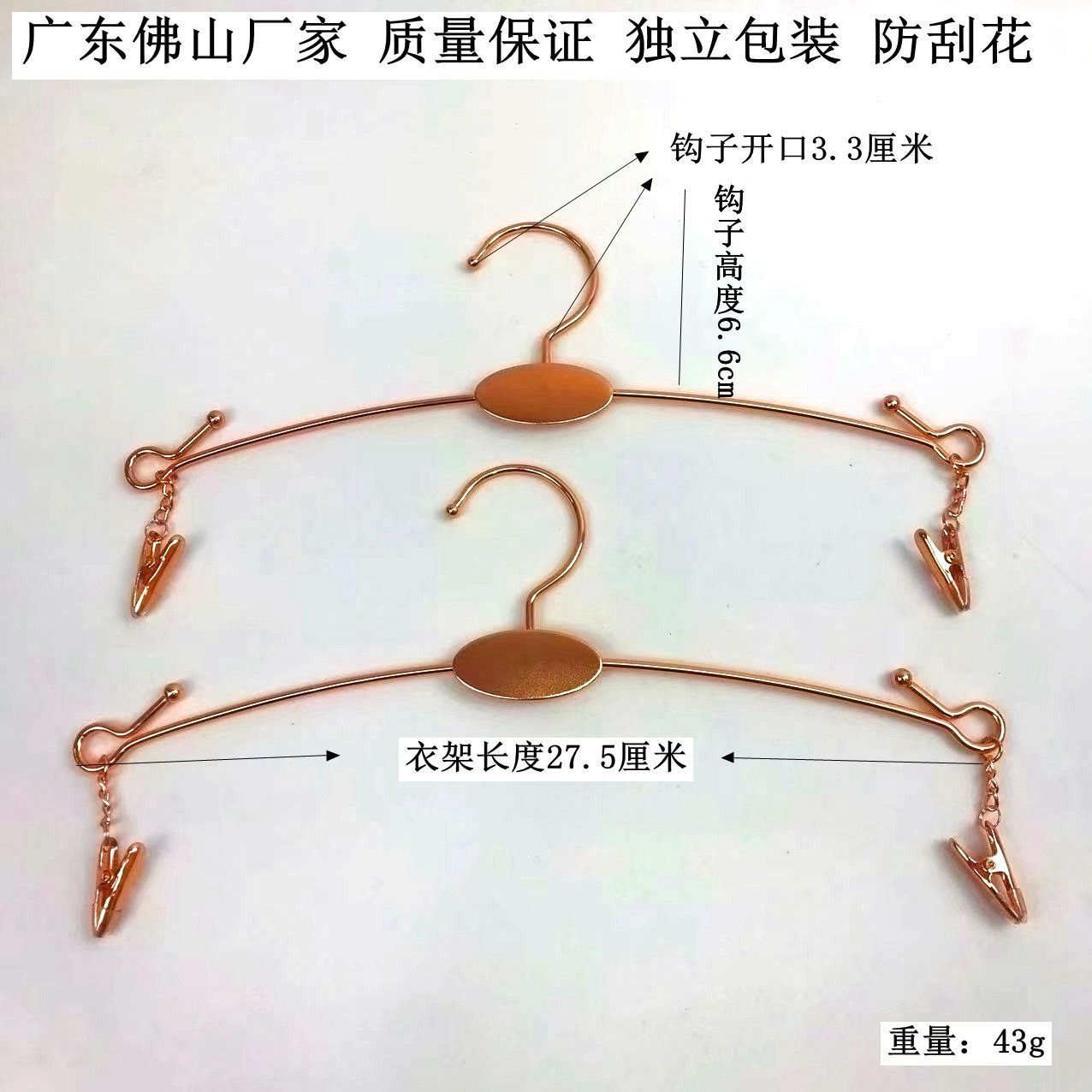 超大钩.玫瑰金jpg