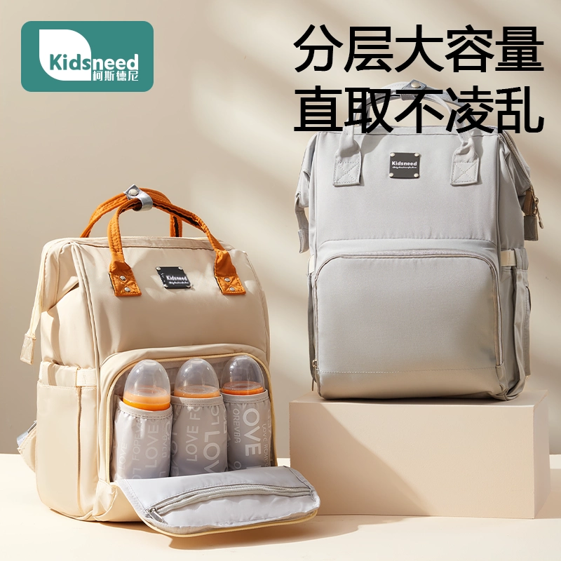 Сумка для мамы, легкий портативный рюкзак для мамы и ребенка, многофункциональная холщовая сумка через плечо для мамы и ребенка большой вместимости