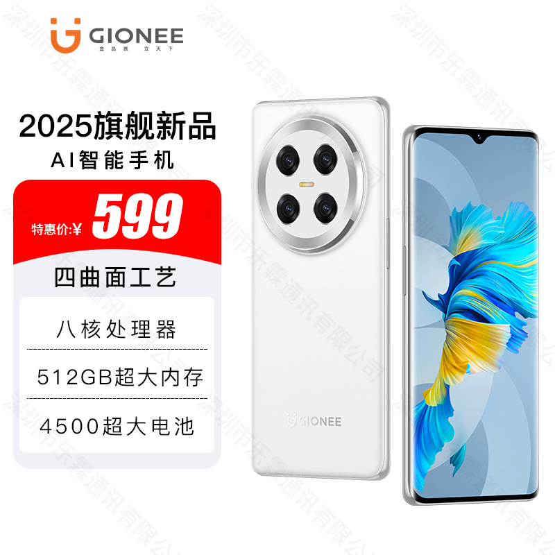 New F8Pro Curved Screen Ai Smartphone Full Network Access Genuine Unopened Factory Direct Sales Wholesale Spare Machine