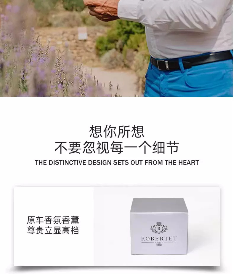 Specialized Mercedes-Benz S/E Maybach Gls Original Fragrance Refill Liquid, Agarwood, Free-Spirited Mood Car Fragrance