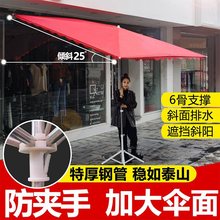 遮阳伞户外摆摊斜伞店铺商用四方折叠大型斜坡太阳伞防晒加厚雨棚