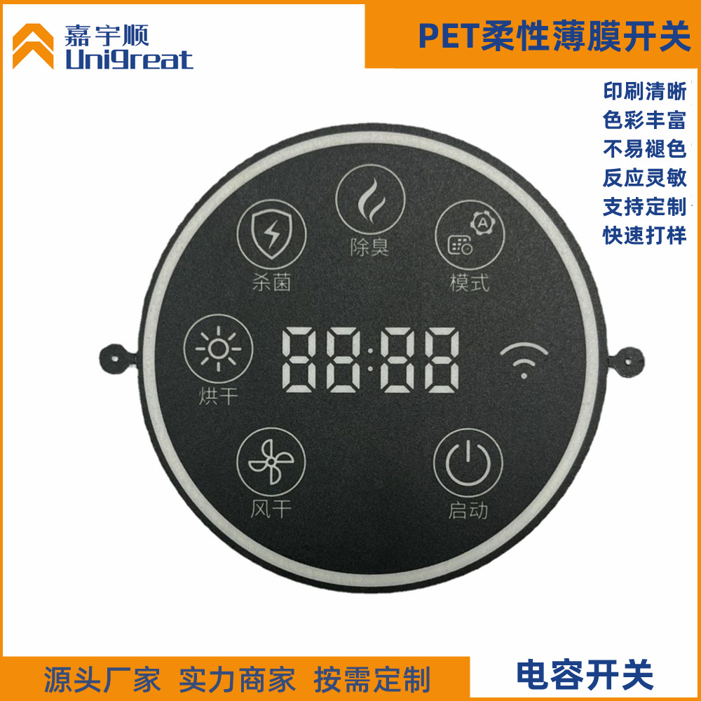 Uni-5002-001-01
