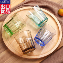 喜碧九角杯玻璃水杯彩杯果汁杯网红饮料杯子彩色创意 ins风牛奶杯