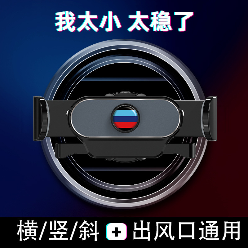 車の携帯電話ホルダー新しいカー用品空気出口ナビゲーション重力サポートフレームカーナビゲーションユニバーサル卸売|undefined