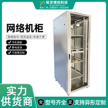 厂家网络机柜电脑通讯设备网孔机箱门服务器现货落地服务器机柜