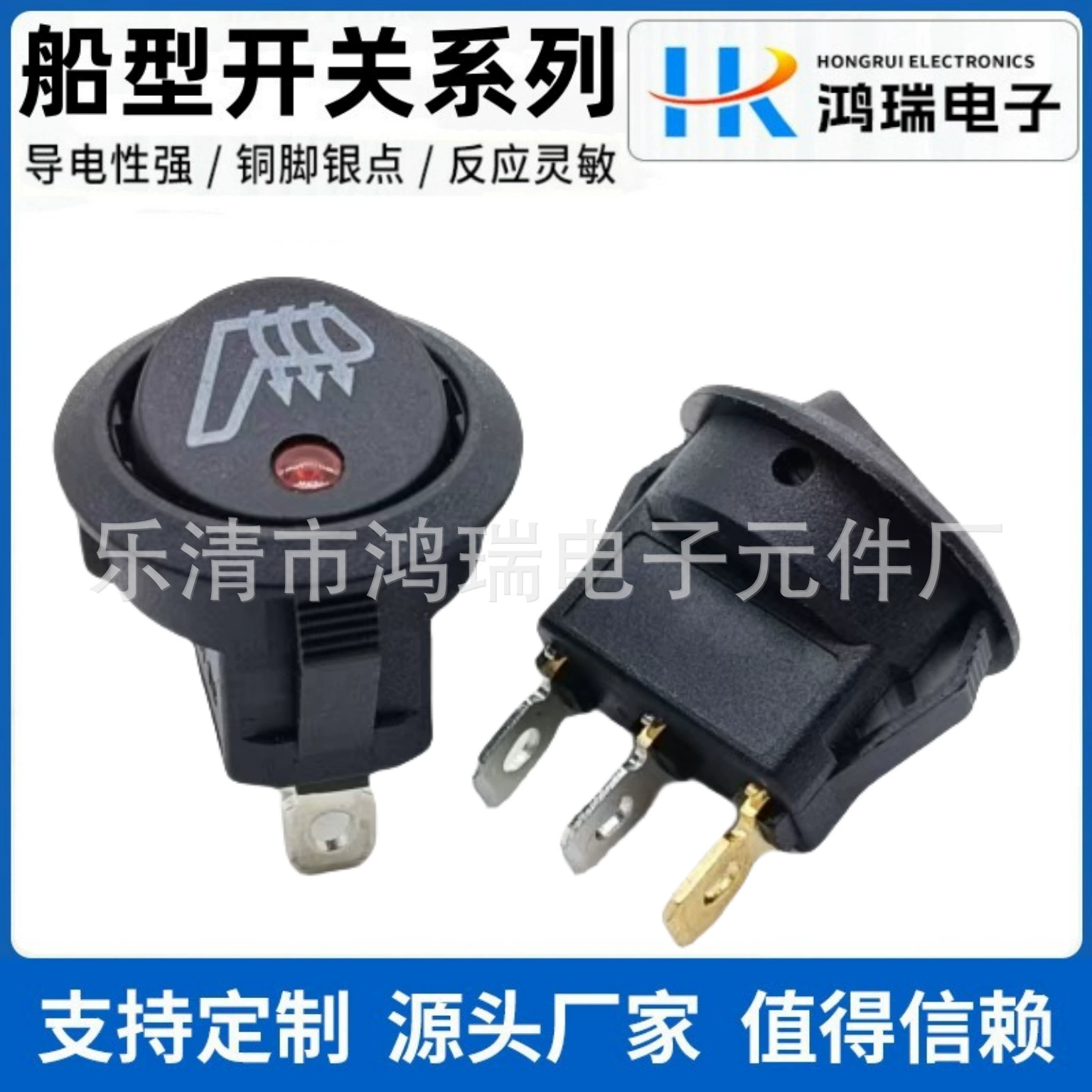 Поставка круглой лодки типа с выключателем света KCD1 3 ноги 2 ступенек медный кошачий глаз красный светодиодный свет 12v переключатель