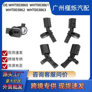 Suitable for Volkswagen ABS sensor WHT003860 WHT003861 WHT003862 WHT003863