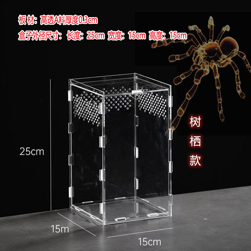 15*15*25 (베어 박스)