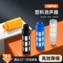 大体气动降噪塑料消声器