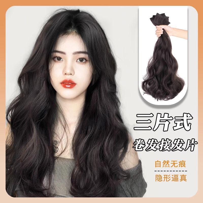 Peruca de tres piezas para mujer cabello largo rizado flojo natural aumento de cabello imitación de cabello humano invisible sin marcas extensión de cabello de onda grande