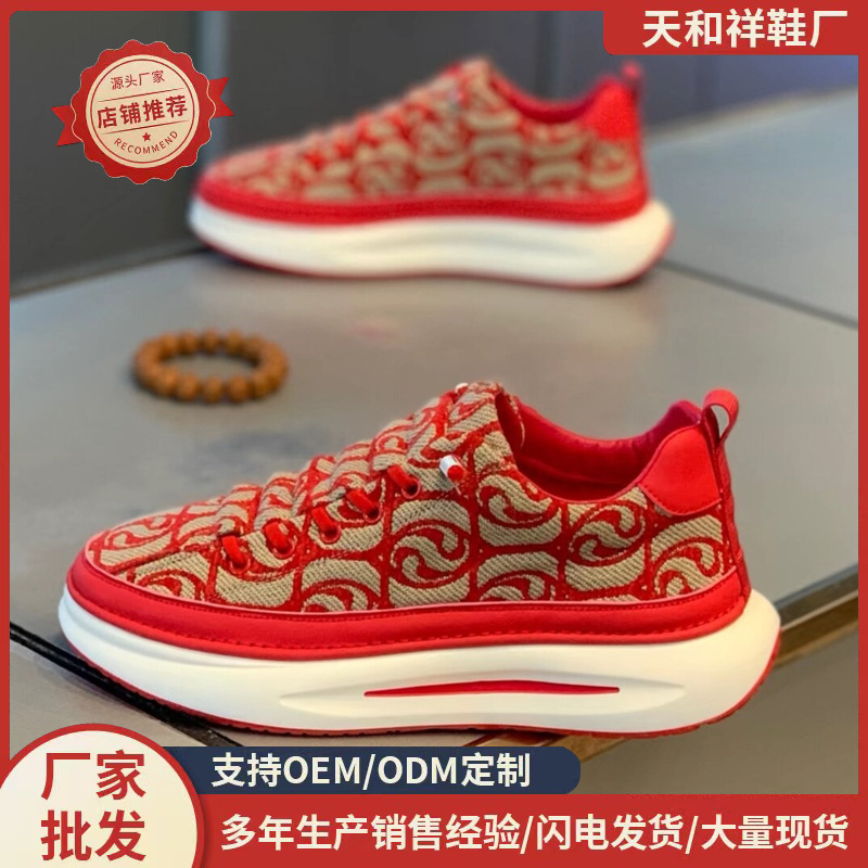 Men's Shoes 2026 New Autumn Niche Trendy Brand Printed Cloth Shoes Student Sports Casual Height-Increasing Thick-Soled Versatile Sneakers
