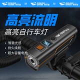 Дорожный велосипед, горные передние фары, сверхдлинный шоссейный ночной светильник для велоспорта