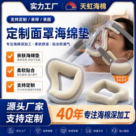 海绵;海绵擦;抹布、百洁布