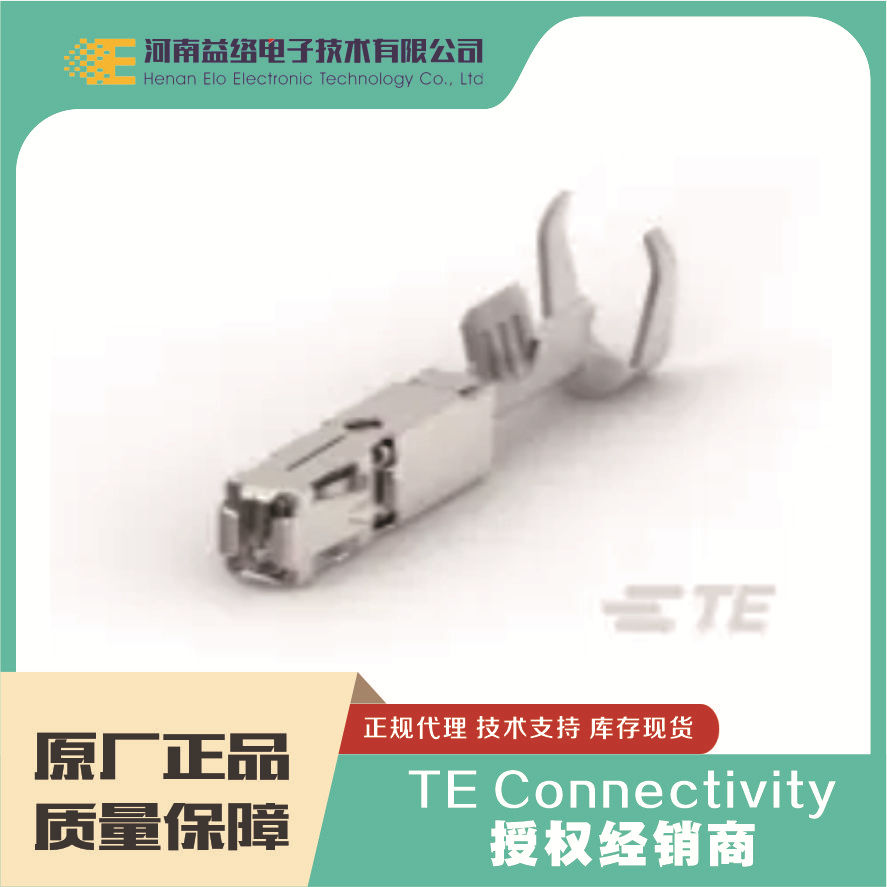 TE/̩��  1241380-1   ��������   �ֻ�  �����