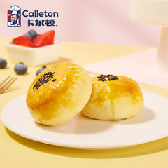 卡爾頓鹹蛋黃酥雪媚娘早餐麵包整箱零食食品甜品休閒小吃禮盒糕點