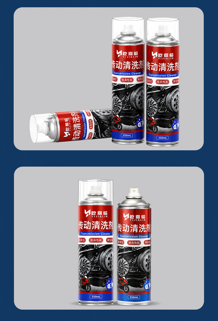 Transmission cleaning agent for scooters and motorcycles, clutch transmission system cleaning and maintenance anti-rust agent wholesale