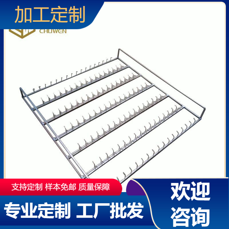 喷油网盘真空电镀夹具UV喷涂治具 工厂涂装工具喷粉电泳挂具弹片