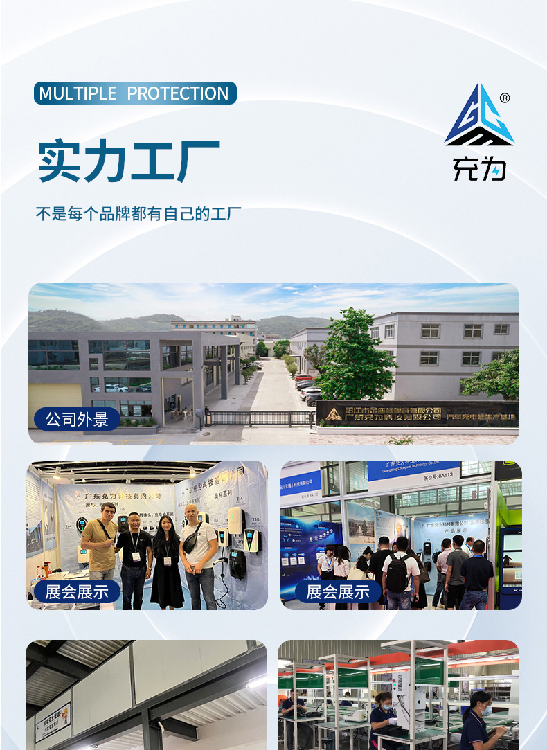 Design source manufacturer, communication for charging pile adapters, new energy vehicle charging pile accessories, charging converters