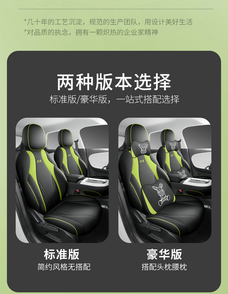 Dongfeng nano 01 special seat cover EV new energy seat cover four seasons fully surrounded car seat cover perforated breathable