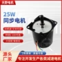 全钢定制同步减速胶装机