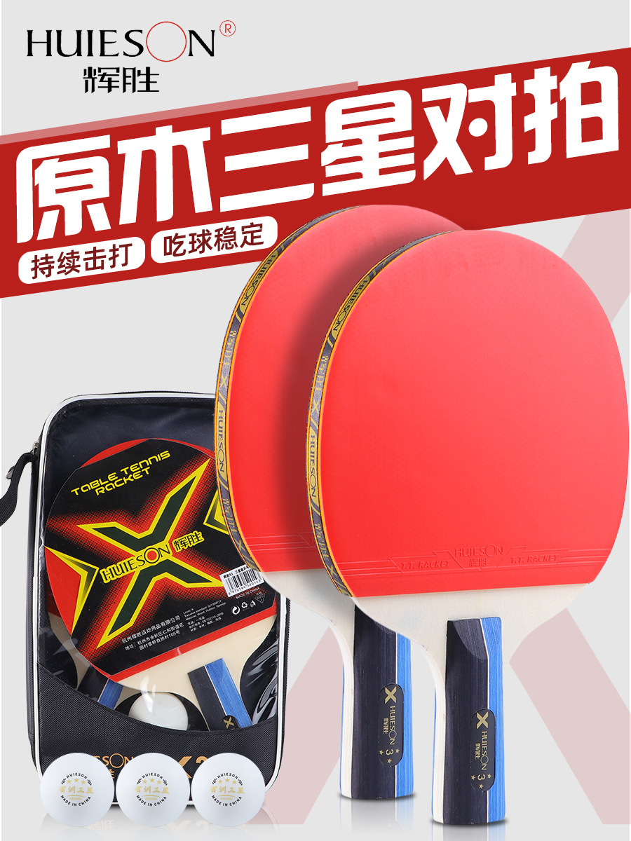 Double-sided racket for table tennis