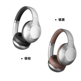 派猴 901BT头戴式无线蓝牙耳机咖色银色折叠收音TF卡蓝牙耳机厂